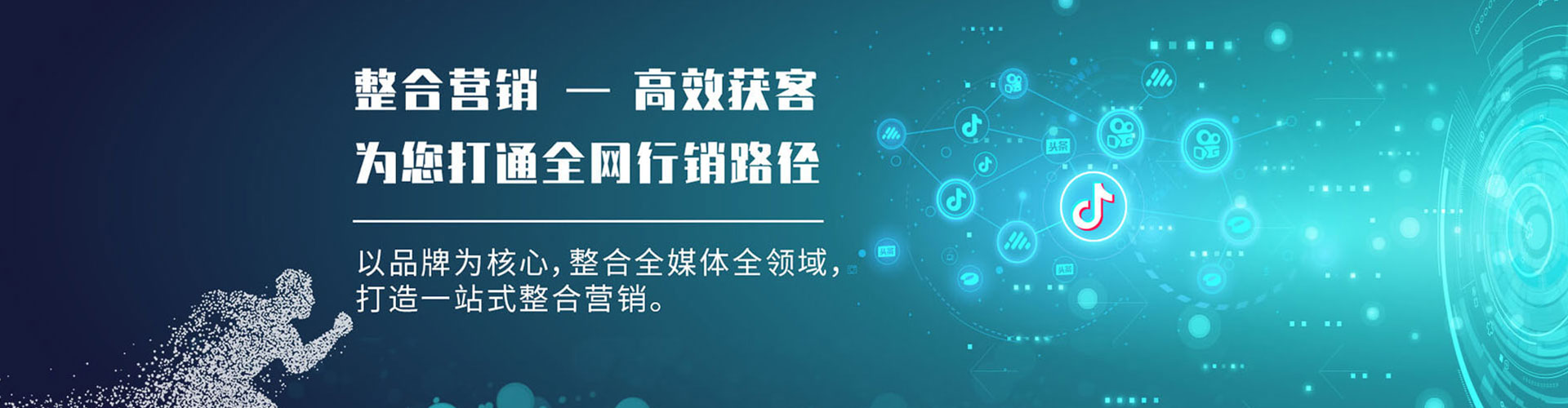 古塔百度竞价代理